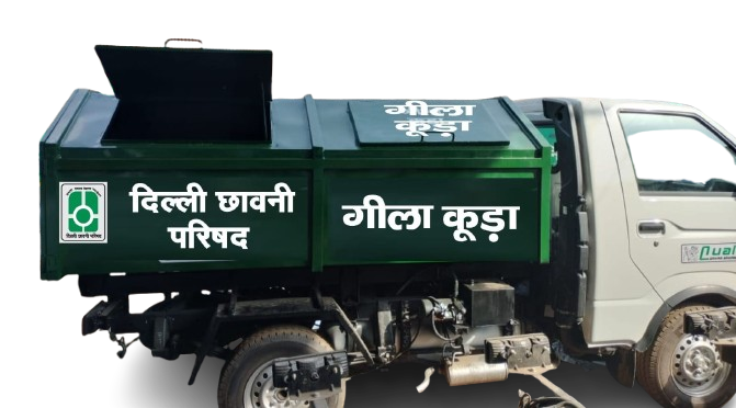 Garbage Collection Bin