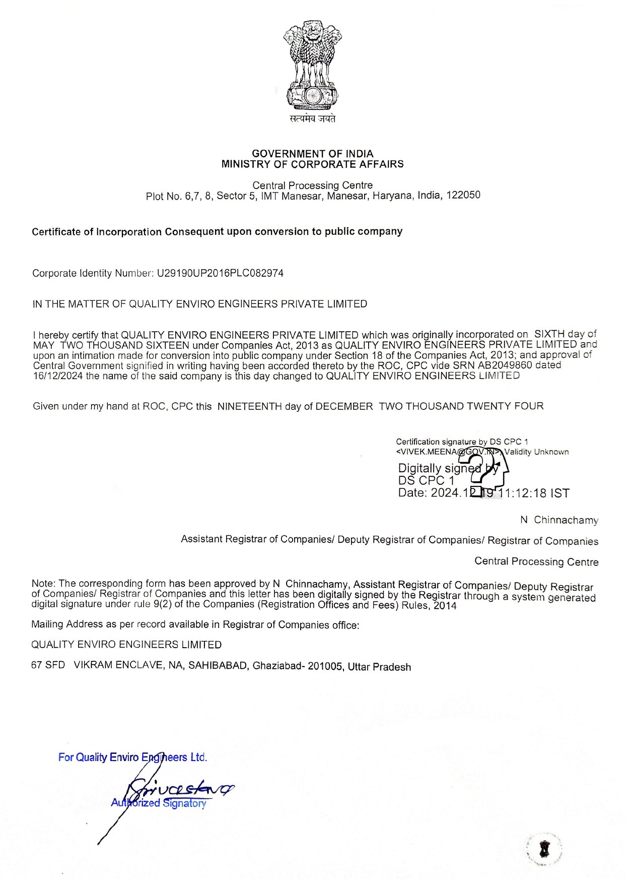 Quality Assurance Award